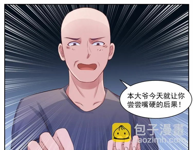 第13话 逃跑 第16页
