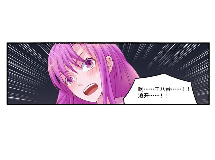 第13话 逃跑 第18页