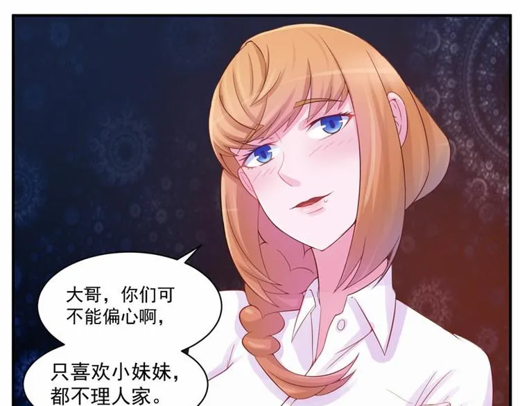 第13话 逃跑 第25页