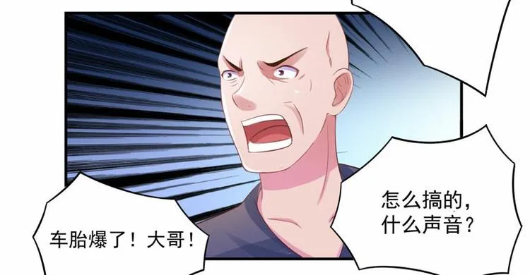 第13话 逃跑 第32页