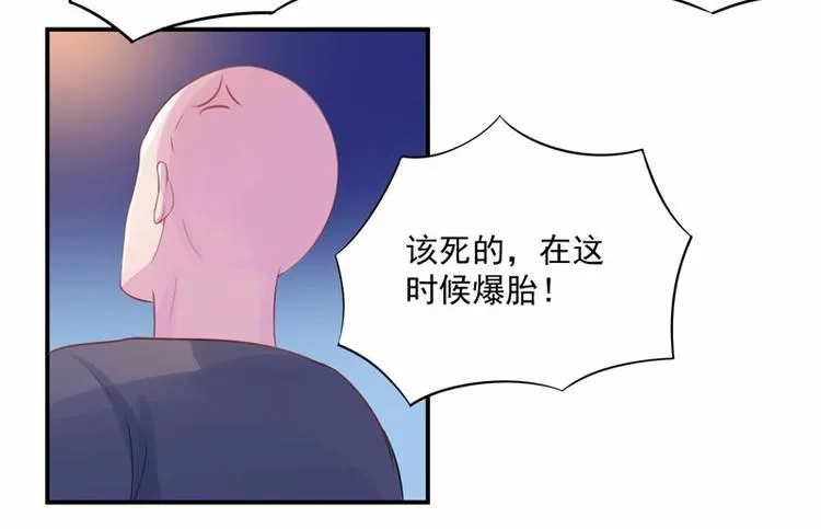 第13话 逃跑 第33页