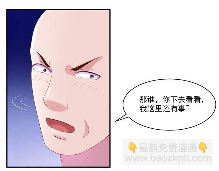 第13话 逃跑 第35页