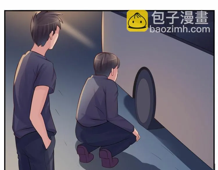 第13话 逃跑 第44页