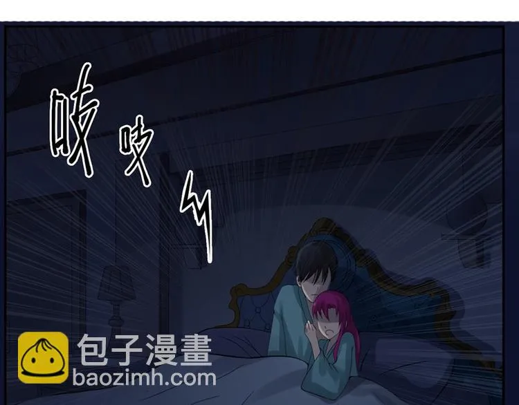 第11话 突如其来的温柔 第12页