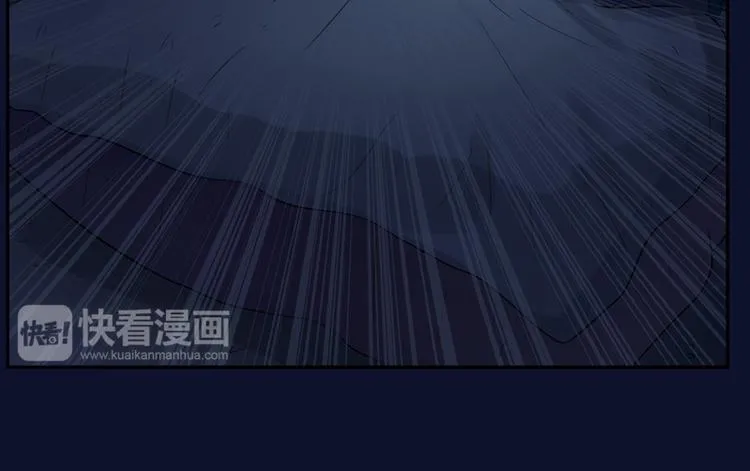 第11话 突如其来的温柔 第13页