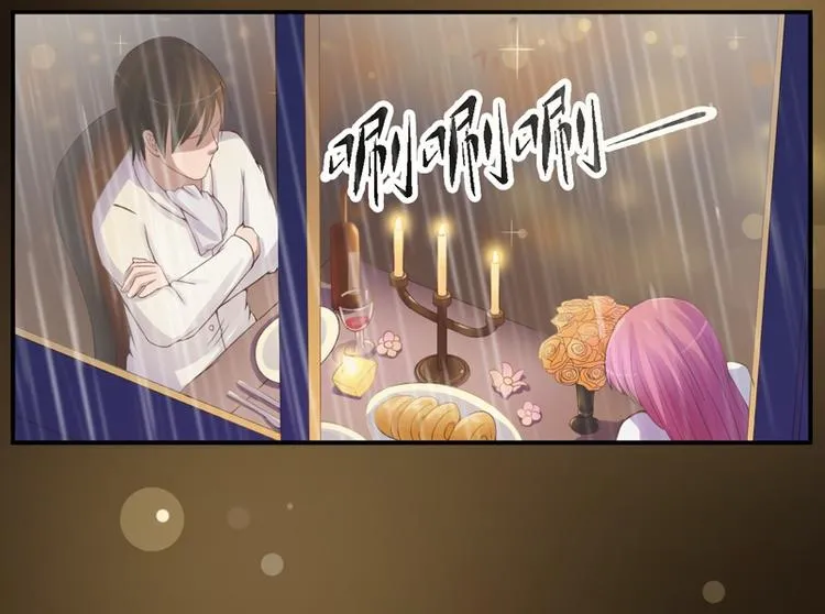 第11话 突如其来的温柔 第23页