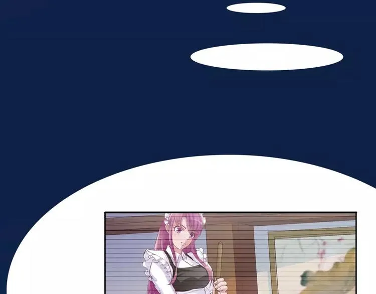 第11话 突如其来的温柔 第43页