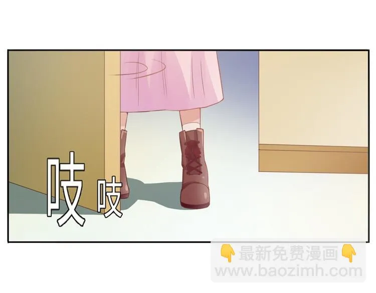 第11话 突如其来的温柔 第49页