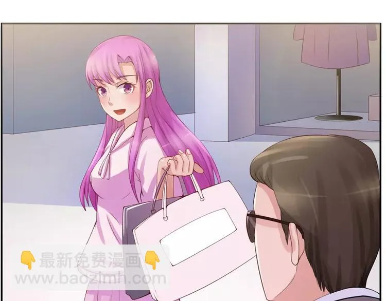第11话 突如其来的温柔 第57页