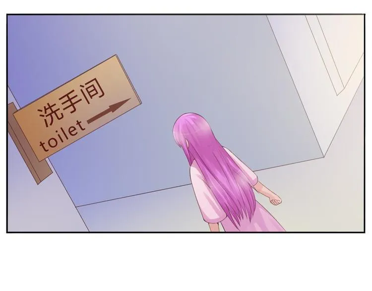 第11话 突如其来的温柔 第59页