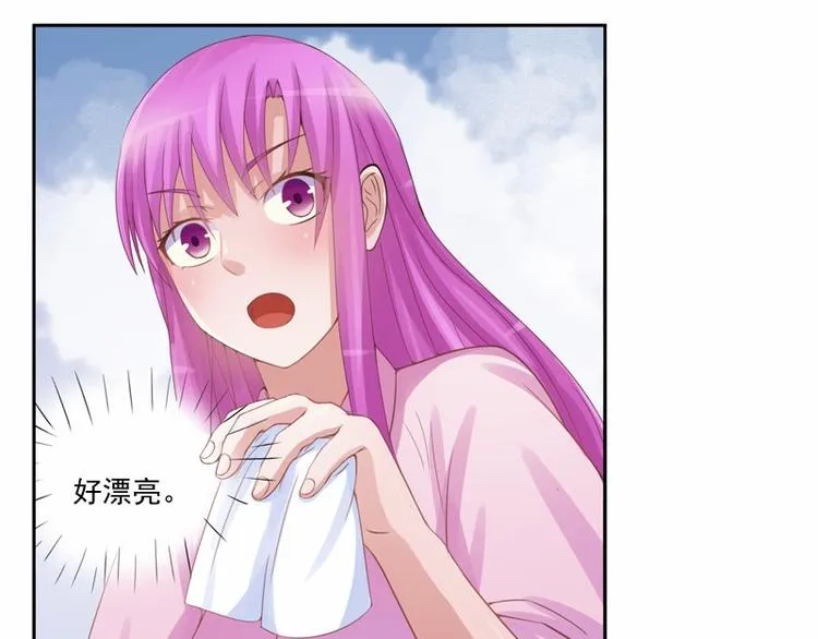 第11话 突如其来的温柔 第61页