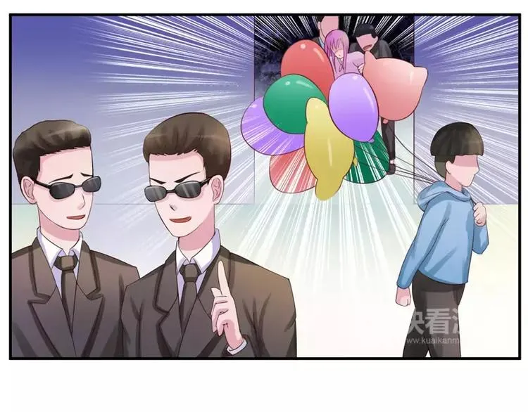 第11话 突如其来的温柔 第68页