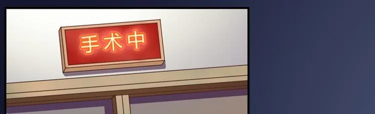 第10话 希宁，对不起 第7页