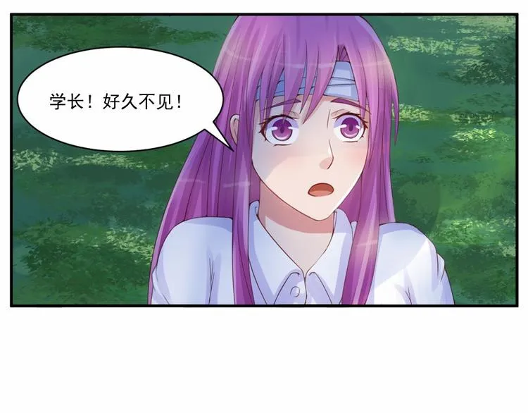 第10话 希宁，对不起 第36页