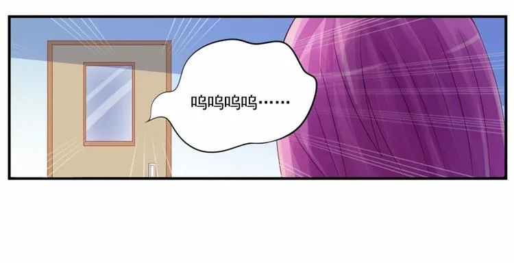第10话 希宁，对不起 第47页