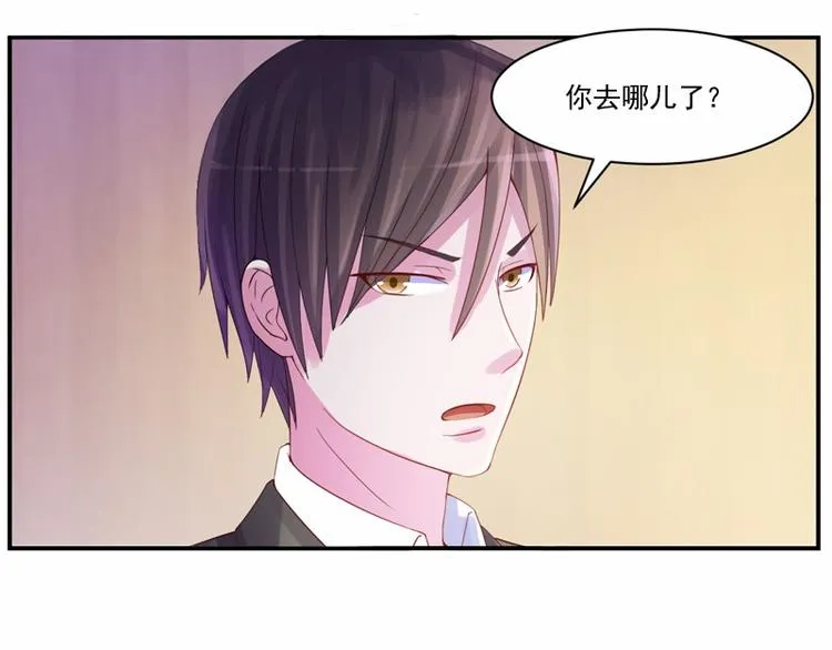 第10话 希宁，对不起 第51页