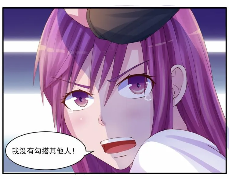 第9话 子齐的谢礼 第66页