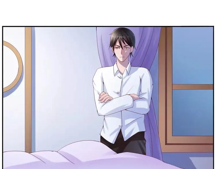 第7话 希宁，我喜欢你 第3页