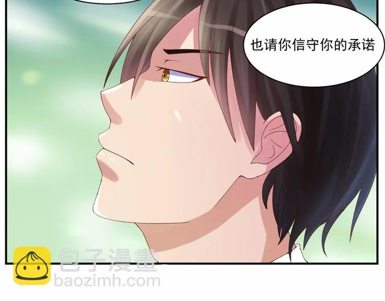 第7话 希宁，我喜欢你 第52页