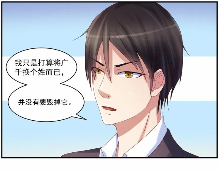 第7话 希宁，我喜欢你 第56页