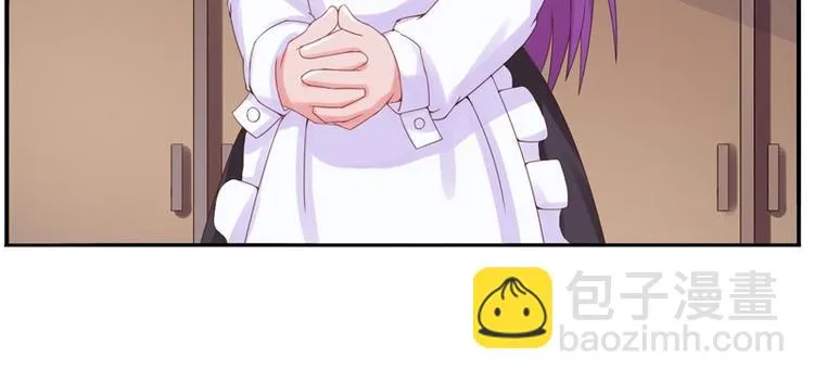 第6话 庆功宴 第57页