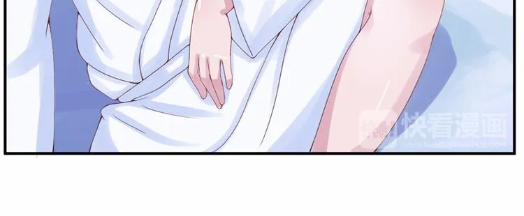 第5话 不准拒绝我！ 第28页