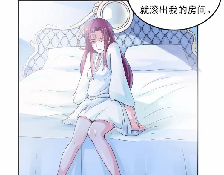 第3话 替父还债 第28页