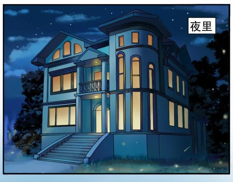 第3话 替父还债 第37页