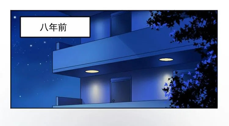第1话 噩梦开始 第3页