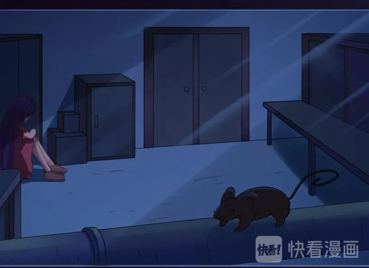 第1话 噩梦开始 第13页