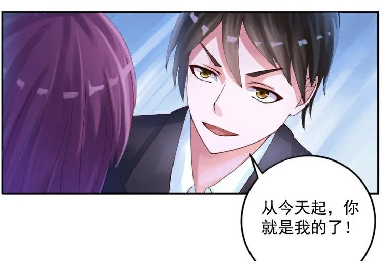 第1话 噩梦开始 第26页