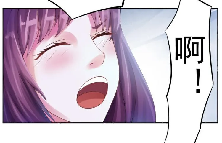 第1话 噩梦开始 第30页