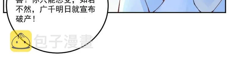 第1话 噩梦开始 第36页