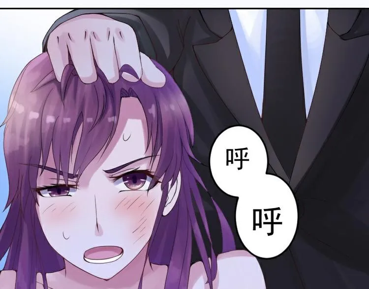第1话 噩梦开始 第52页