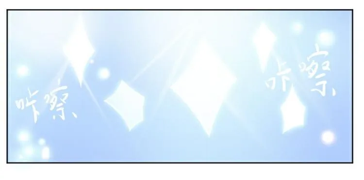 第1话 噩梦开始 第55页