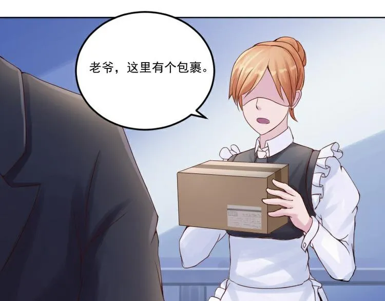 第1话 噩梦开始 第58页
