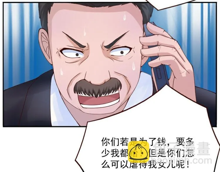 第1话 噩梦开始 第67页