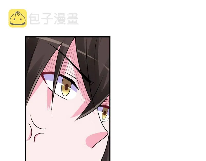 第87话你怀了谁的孩子 第39页