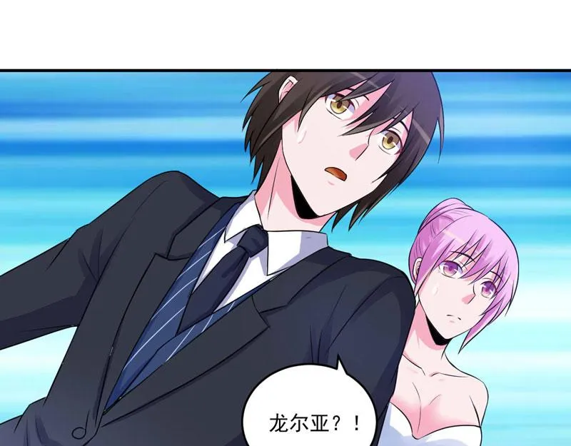 第87话你怀了谁的孩子 第43页