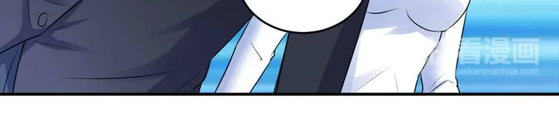 第87话你怀了谁的孩子 第44页