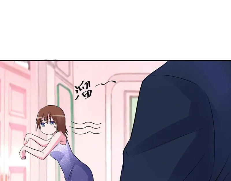 第87话你怀了谁的孩子 第55页