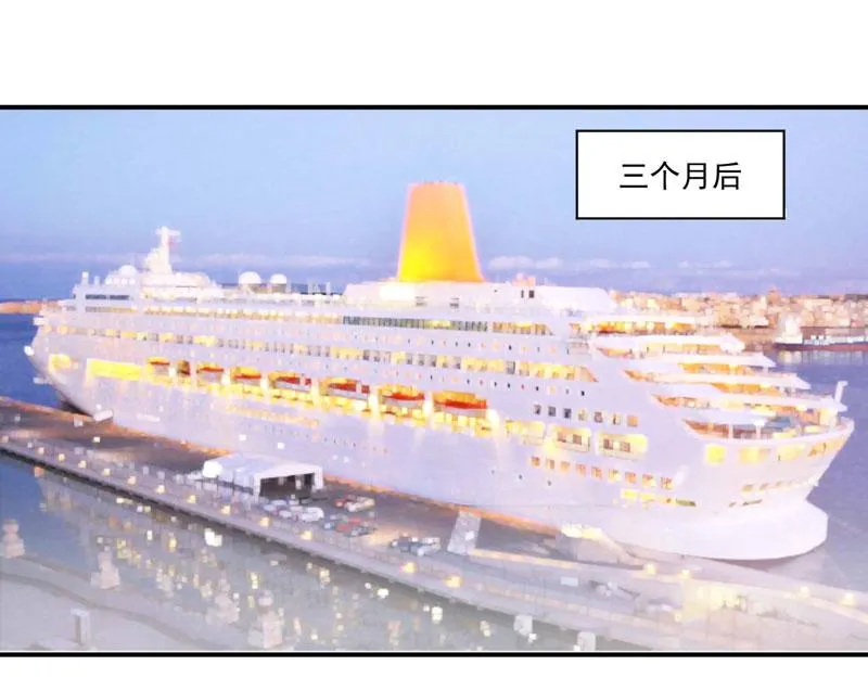 第85话婚礼 第3页