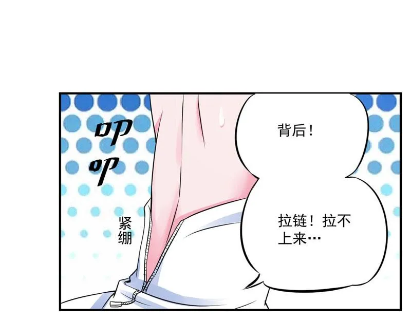 第85话婚礼 第8页