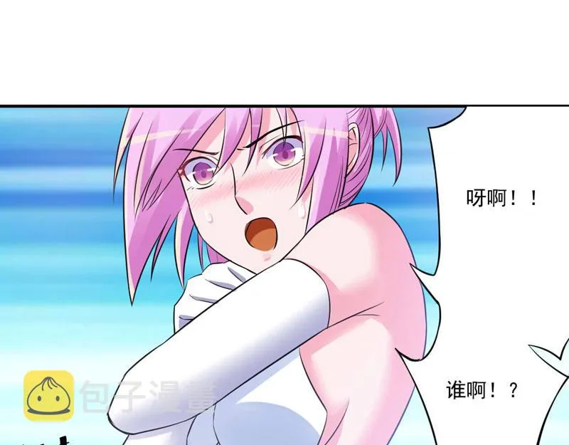 第85话婚礼 第10页