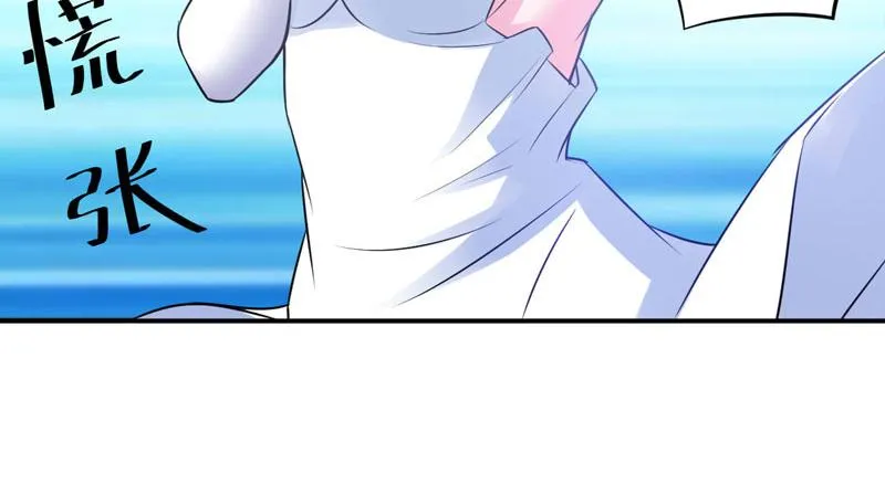 第85话婚礼 第11页