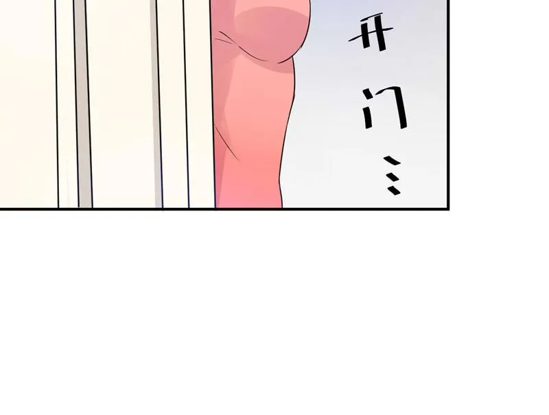 第85话婚礼 第13页