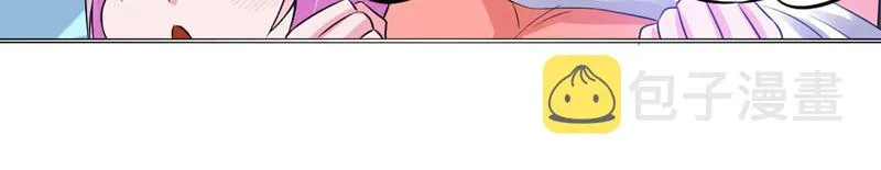 第85话婚礼 第19页