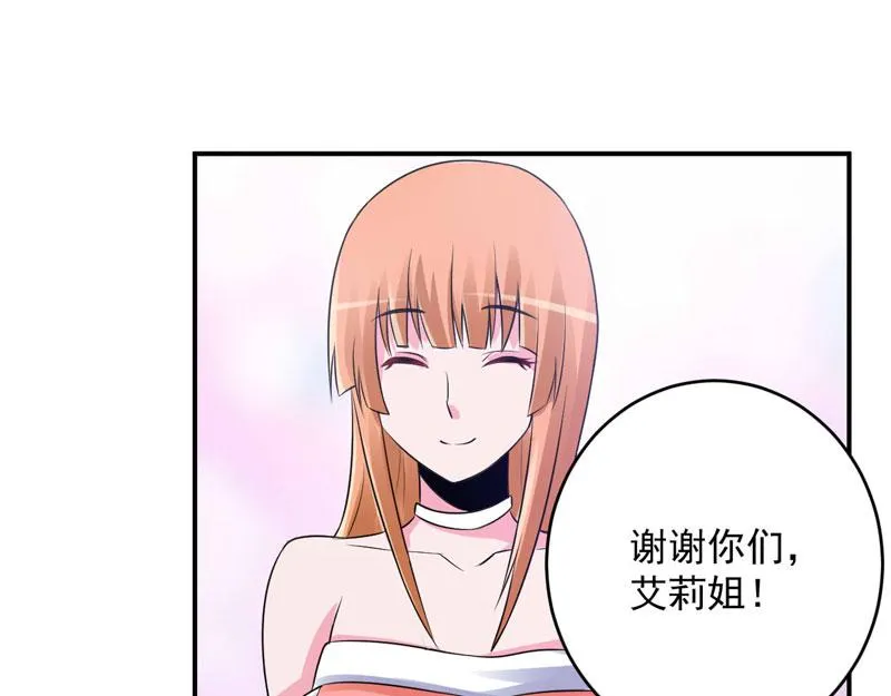 第85话婚礼 第22页