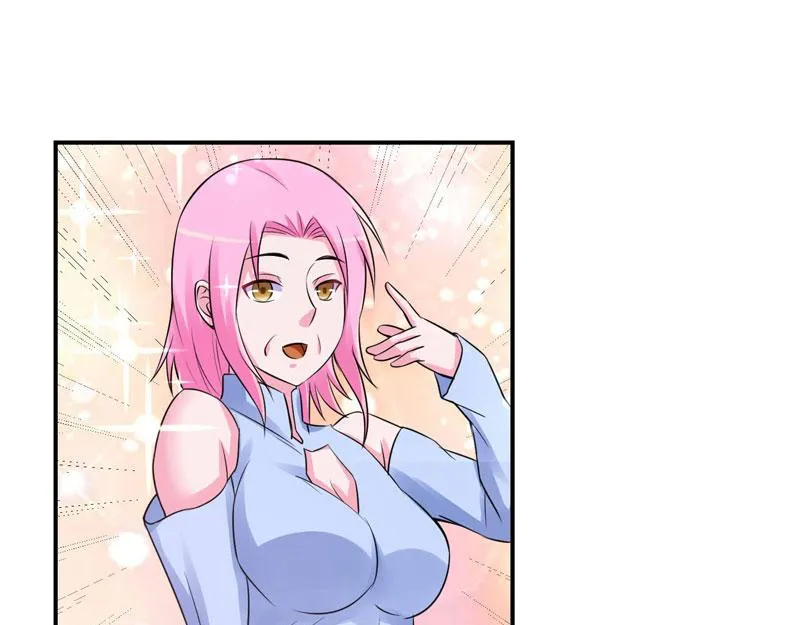 第85话婚礼 第26页