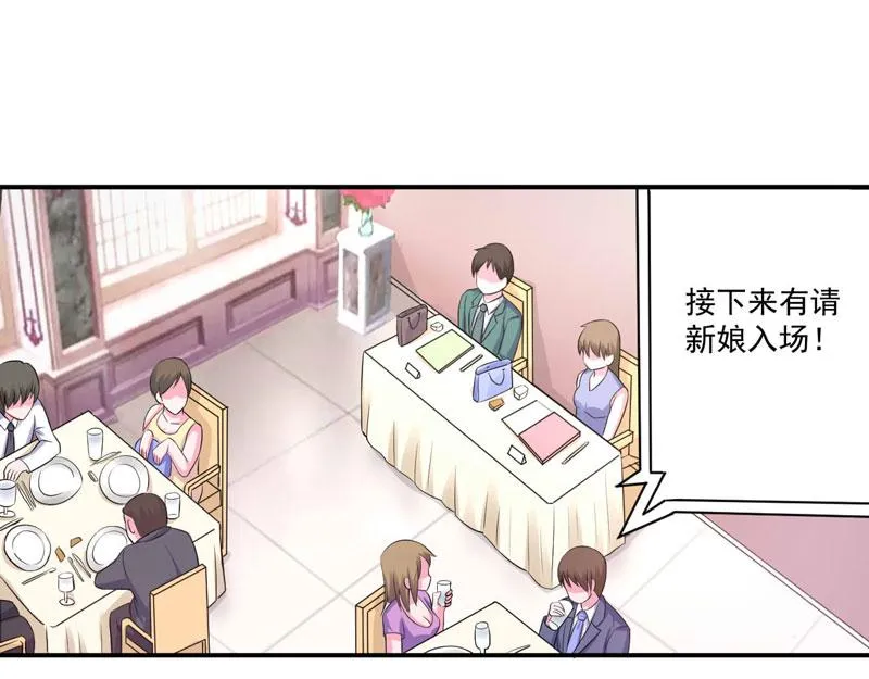 第85话婚礼 第37页